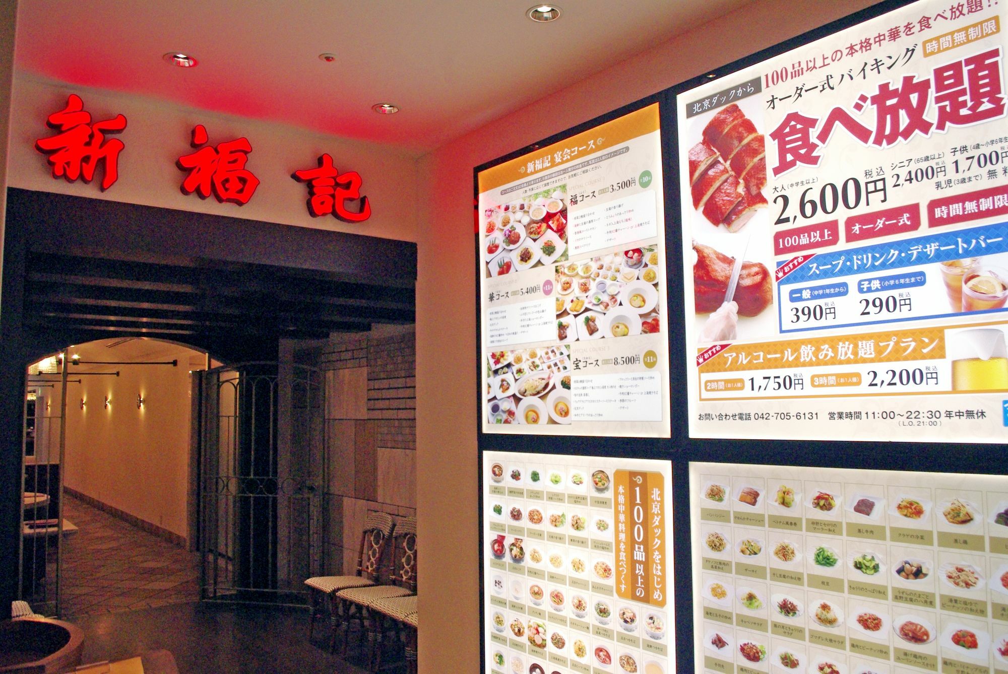Odakyu Hotel Century Sagami Ono Sagamihara Eksteriør billede